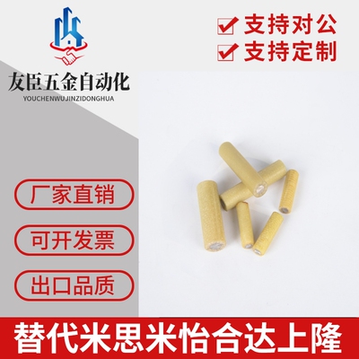 绝缘定位销MSIP6/8/10