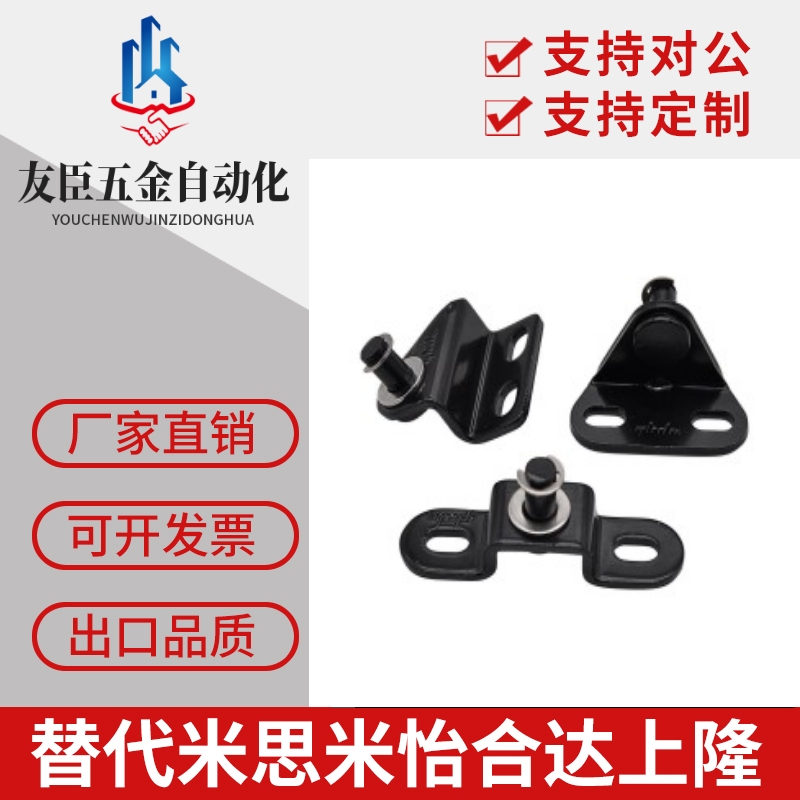 FHJ51/52/53 GSBR6/8A/B/C/D/F-S氮气汽弹簧支架