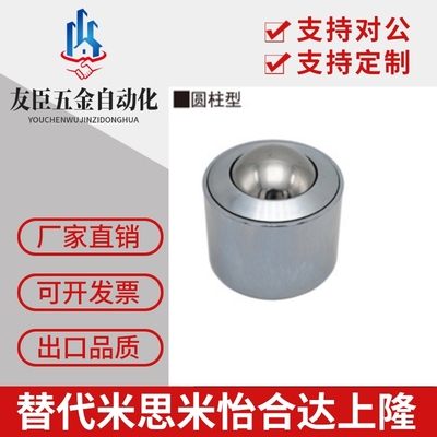 替代米思米  BCF50/120 牛眼轮 重型钢制万向球 法兰式钢珠滚轮