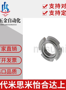 FUN00 精密圆螺帽 FU00SC/FU01SS/FU02SS/03/04/05/06