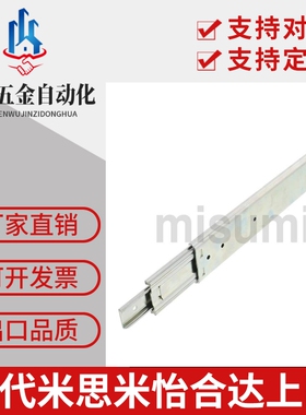 SRH15012重载型三段滑轨/SRH15014/SRH15016/SRH15018/SRH15020