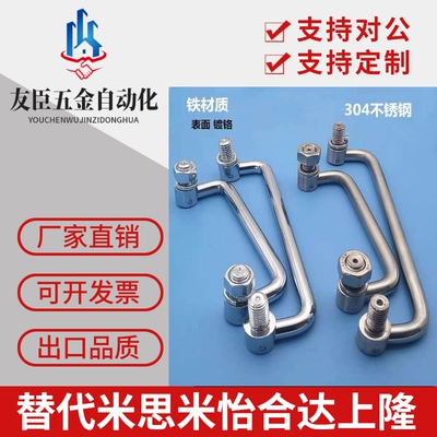 怡合达型XAE62-L60/L84/L90/L90A/L100/L100A拉手 折叠式外螺纹型