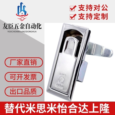 平面锁上隆品质LCKHW  LCKHB配柜锁电柜网络机箱机柜门锁电柜门锁