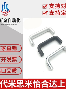 铝合金拉手把手XAG61/62/63/64-L100/L116/L132/L150 /L164/L196