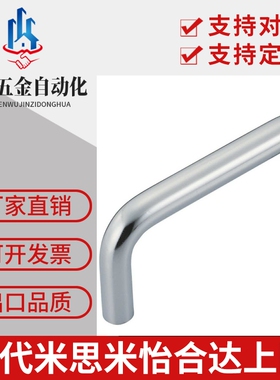 不锈钢拉手XAE01-D10-L80-L96-L100-L110-L120-H35-H37-H40-H60