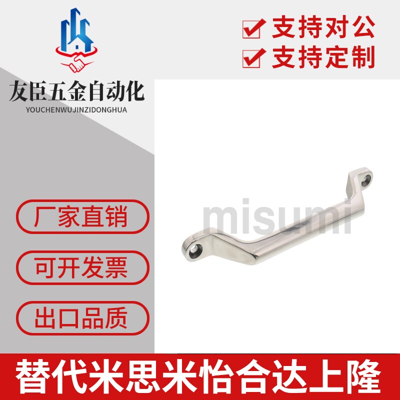 UWASND80/100/150/200不锈钢铸件型拉手/弓型拉手/重型拉手
