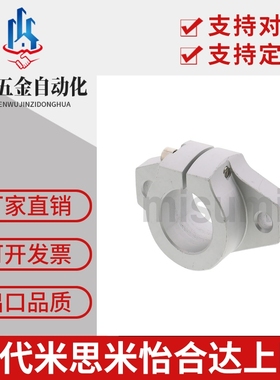 导向轴支座法兰型SKBHF SHFT8/10/12/13/16/20/25/30/35/40/50