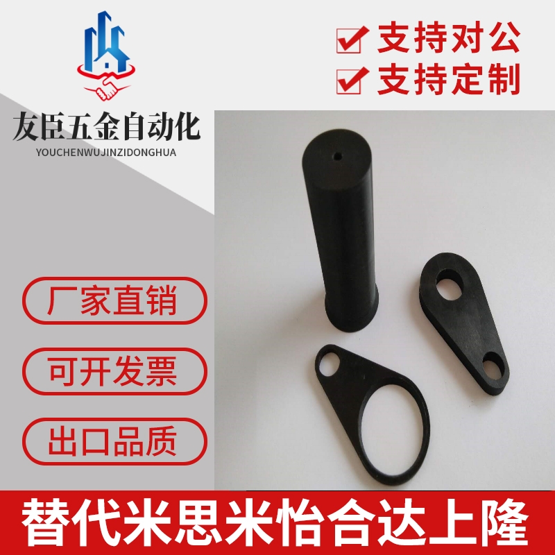 米思米标准PQSP聚氨酯防松脱部件 US/USQP/USPP/10/13/16