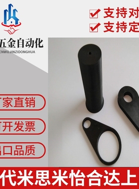 米思米标准PQSP聚氨酯防松脱部件 US/USQP/USPP/10/13/16