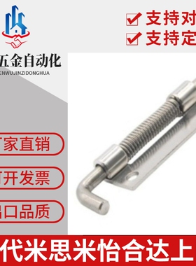 HFG82-17 HFG86-17 拆卸式铰链 单页弹簧型内装门铰链HFG87 HFG81