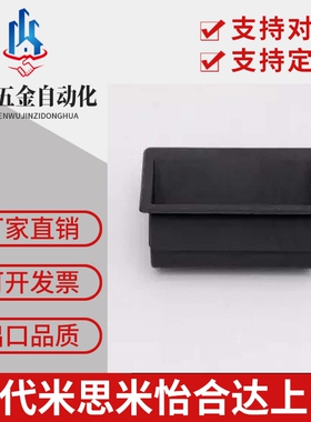 XAD21-A94内装型E型暗式拉手XAD21-A110