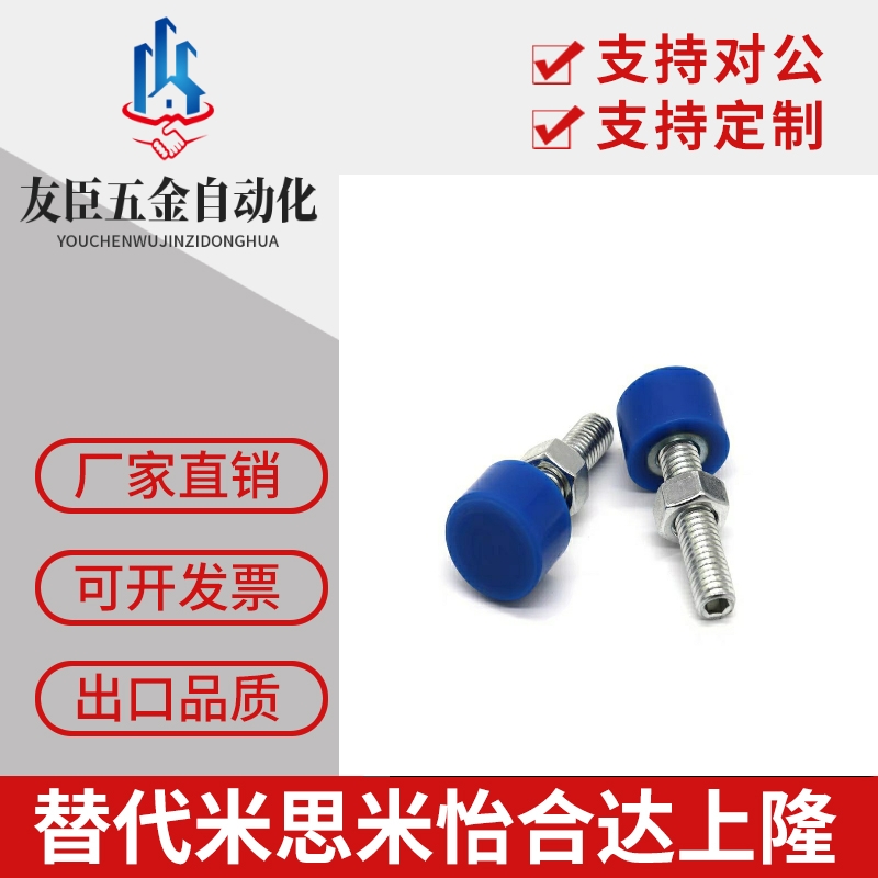 UNAHH3/4/5/6/8/10-10/15/20/25/30/40/50TDC62聚氨酯61止动螺栓