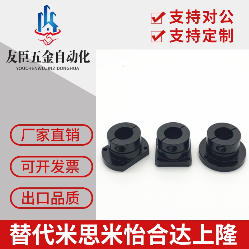 对边法兰导向轴支座STHWCB STHWCBL8 10 12 16 20 25 30 35 40 50