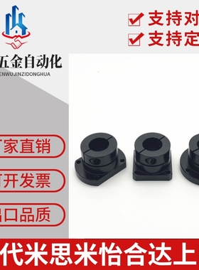 对边法兰导向轴支座STHWCB STHWCBL8 10 12 16 20 25 30 35 40 50