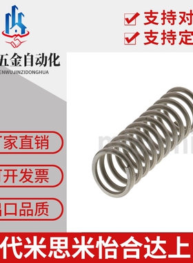 圆线螺旋弹簧WM WT3 4 5 6 8 10 12 13 14 16 18 20 22 27-70-45