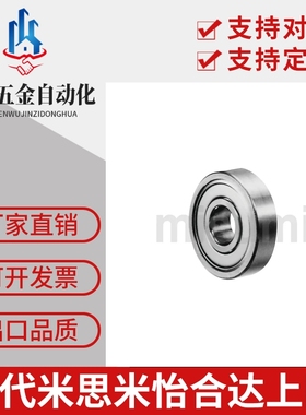 小径滚珠轴承C-B682ZZ/B692ZZ/B602ZZ/B682AZZ/B692AZZ