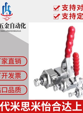上隆标准TCPM1 TCPM2 TCPM3 推拉式快速夹钳-外螺纹型 肘夹