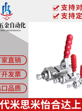 上隆标准TCPM1 TCPM2 TCPM3 推拉式快速夹钳-外螺纹固定型 肘夹