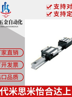 微型直线导轨 SSEBM SSE2BM SSEBML SSE2BML8 10 13 16 20