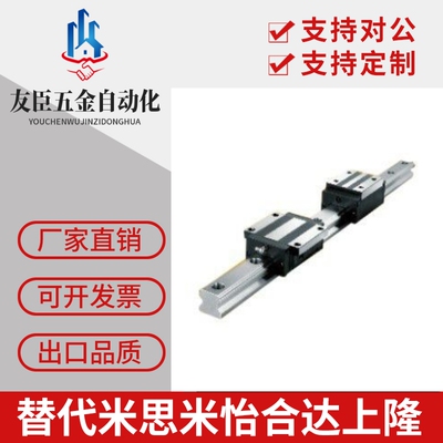 微型直线导轨 SSEBM SSE2BM SSEBML SSE2BML8 10 13 16 20