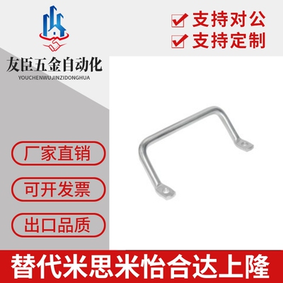 怡合达/侧装型角形拉手XAF01-L100-L120    XAF06-L100-L112