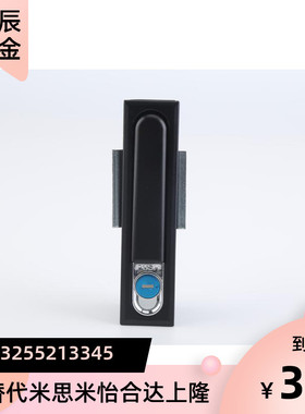 XAT51平面锁电柜门锁XAT01XAT02锁扣XAT52-A112 &nb同怡