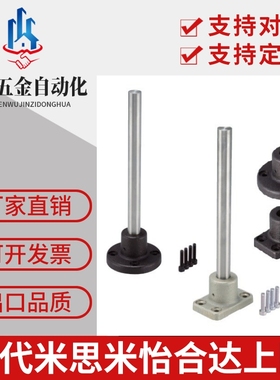 底座用支架 安装底座组件CSTF/CSTFM/CSTN/CSTA/CSPN16 20 25 30