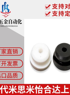 妙德双层真空吸盘 PJG-4/6/8/10/15/20/25/30/35/40/50-N/S-H5