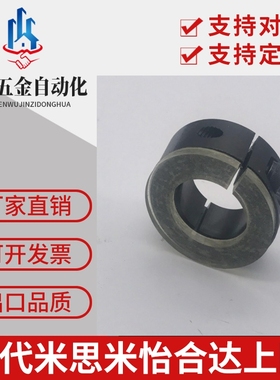 带聚氨酯钢制环SCD20限位环PSCD25优力胶垫轴承定位环SSCD30