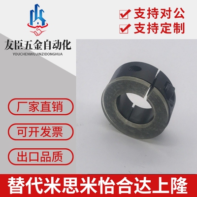 带聚氨酯钢制环SCD20限位环PSCD25优力胶垫轴承定位环SSCD30