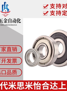 带键槽单向轴承CSK8 10 12 15 17 20 25 30 35PP非标6200 6202