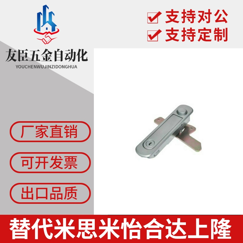 通用怡和达51/52门锁XAT56-A84/A117/A142平面锁XAT57-A117/A142