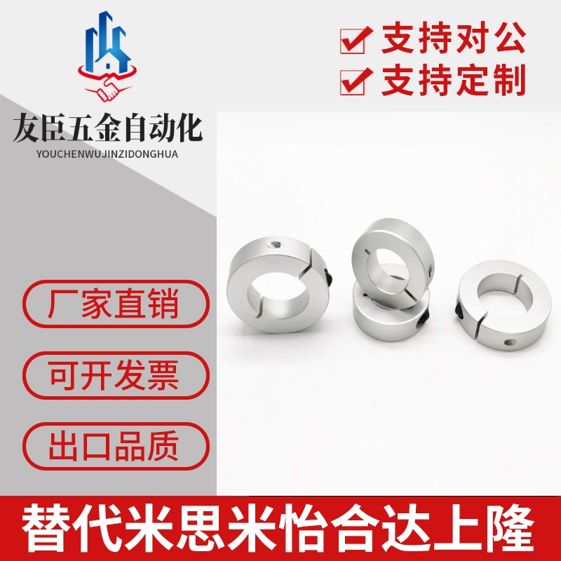 SCS50开口型pscs环c-SCSAW10/12/15/16/SCSA20/25/30-8/35/40
