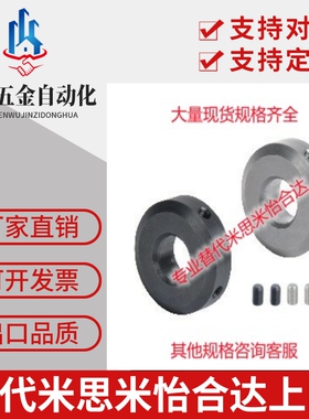 替代怡合达FAB22-D12-B8环01/02/06/52/51/D10/D16/D20/D25/D30