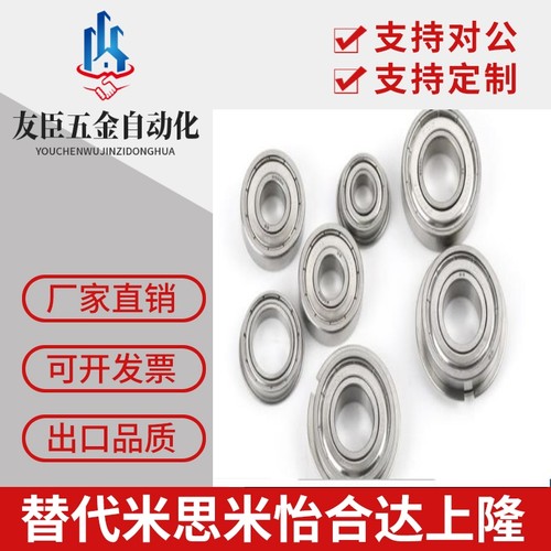 B6000ZZC3/6001ZZC3/6002ZZC3/6003ZZC3/6004ZZC3深沟滚珠轴承