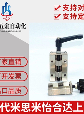 导轨限位块 直线导轨夹具SVCK SVCN24/28/30/33/36/42