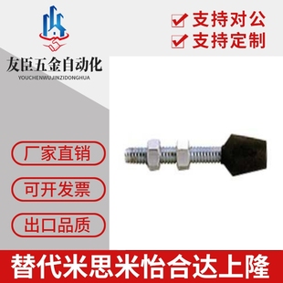 橡胶压头WDM 064410 快速夹钳附件 053008 087512 065110 086312