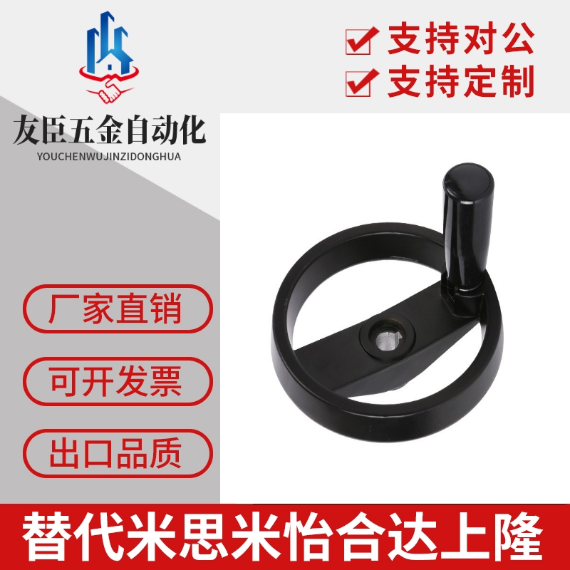 米斯米收纳式辐式手轮 C-PHSLN100/125/160/200/250