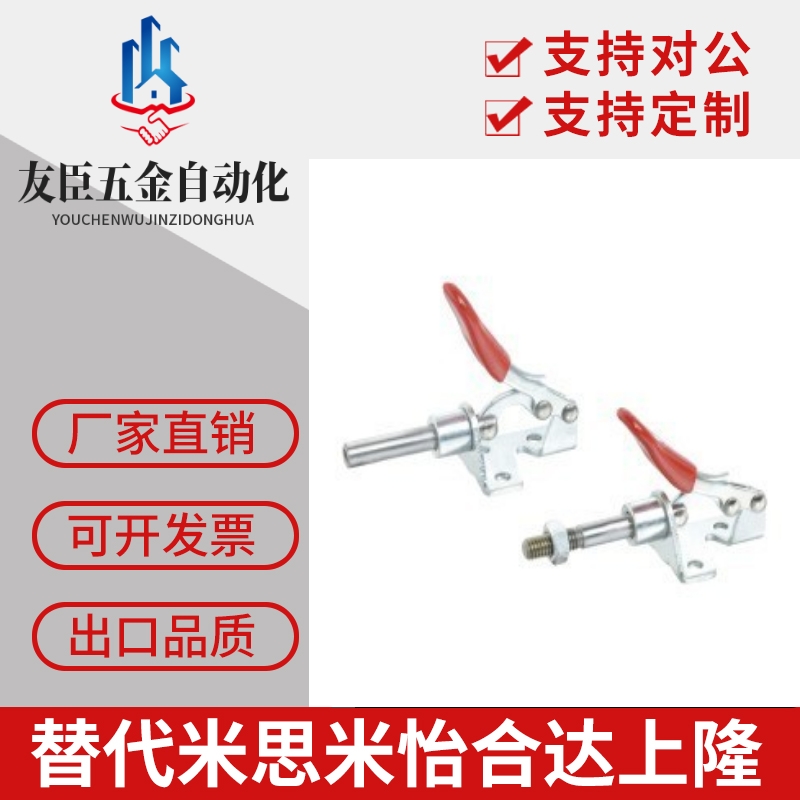 同款怡和达WDC36204m-SSM万向安装快速夹钳WDC36202M/WDC36224M