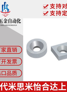 正方形磁铁 螺栓型 NHXCS NHXCSH10-4 12-3 15-5 20-4 20-5.5