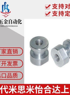 FJCL浮动接头FJR/FJRL3/4/5/6/8/10/12/14/16-0.5/0.8/1/1.25/1.5