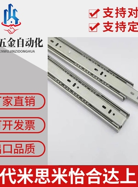 SSRXY线性SSRXC滑轨SSRY2708 2710/2712/2714/2716/2718/SRXY2720