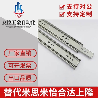 SSRXY线性SSRXC滑轨SSRY2708 2710/2712/2714/2716/2718/SRXY2720