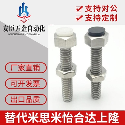 带挡块止动螺栓 肩型TDB51-M3 4 5 6 8 10 12 L15 20 25 30 35 40