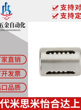 KBS型/直线轴承KKBH0622/0824/1026/1228/1428/1630/2030/2540PP