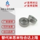 604 605 607 BAF滚珠轴承603 606 608ZZ SUS怡合达尺寸不锈钢