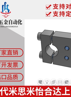 支柱固定夹 带螺纹垂直 平行 分离型KRTP12 KRPP15ARTP20ARPP25