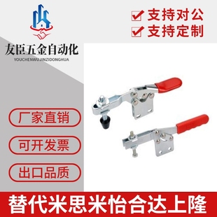 WDC225 WDC26382 怡合达型快速夹钳 WDC12275 WDC12502
