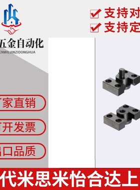 浮动接头FJY FJMY FJMYN FJY-H6 8 10 14 16 18 20 22