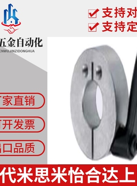 固定环带把手侧面安装孔型SCJKL SCJKM PSCJKL PSCJKM16 20 25 30